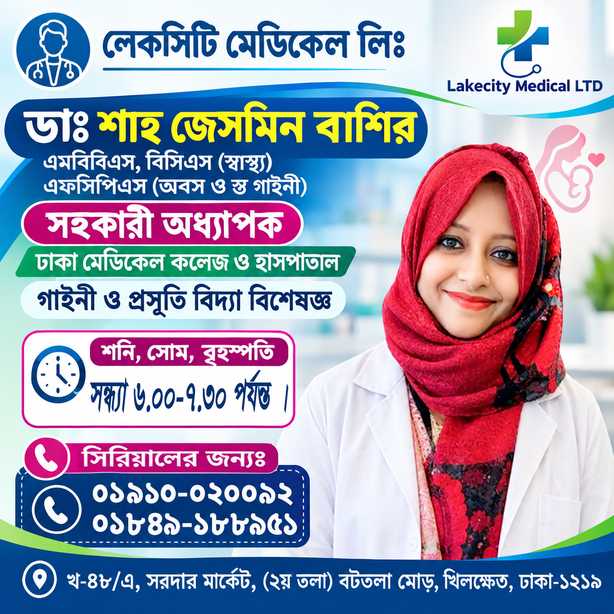 single-doctor